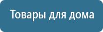 крем Малавтилин от папиллом